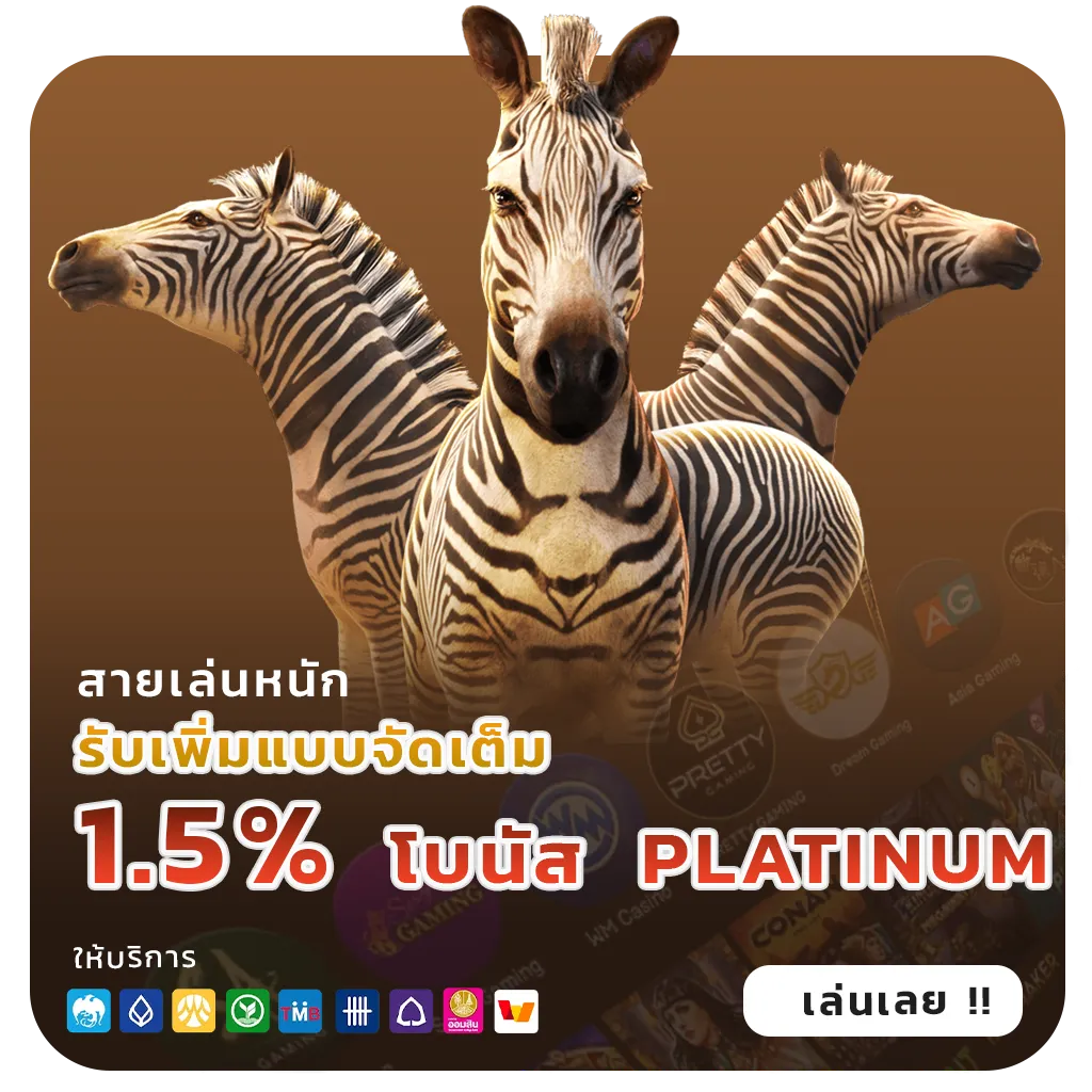 ufa leo ทดลองเล่น